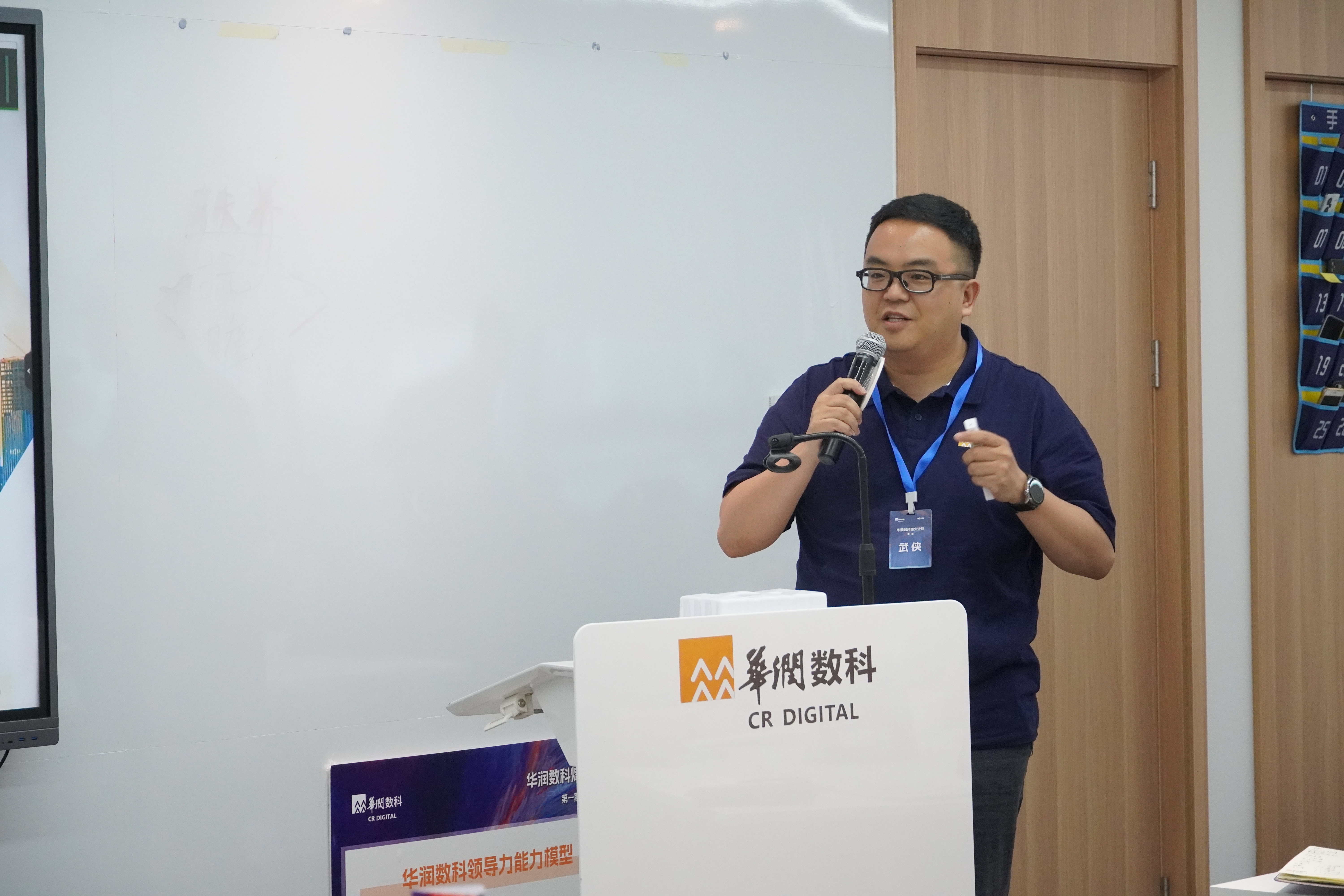 课题汇报6-武侠.jpg