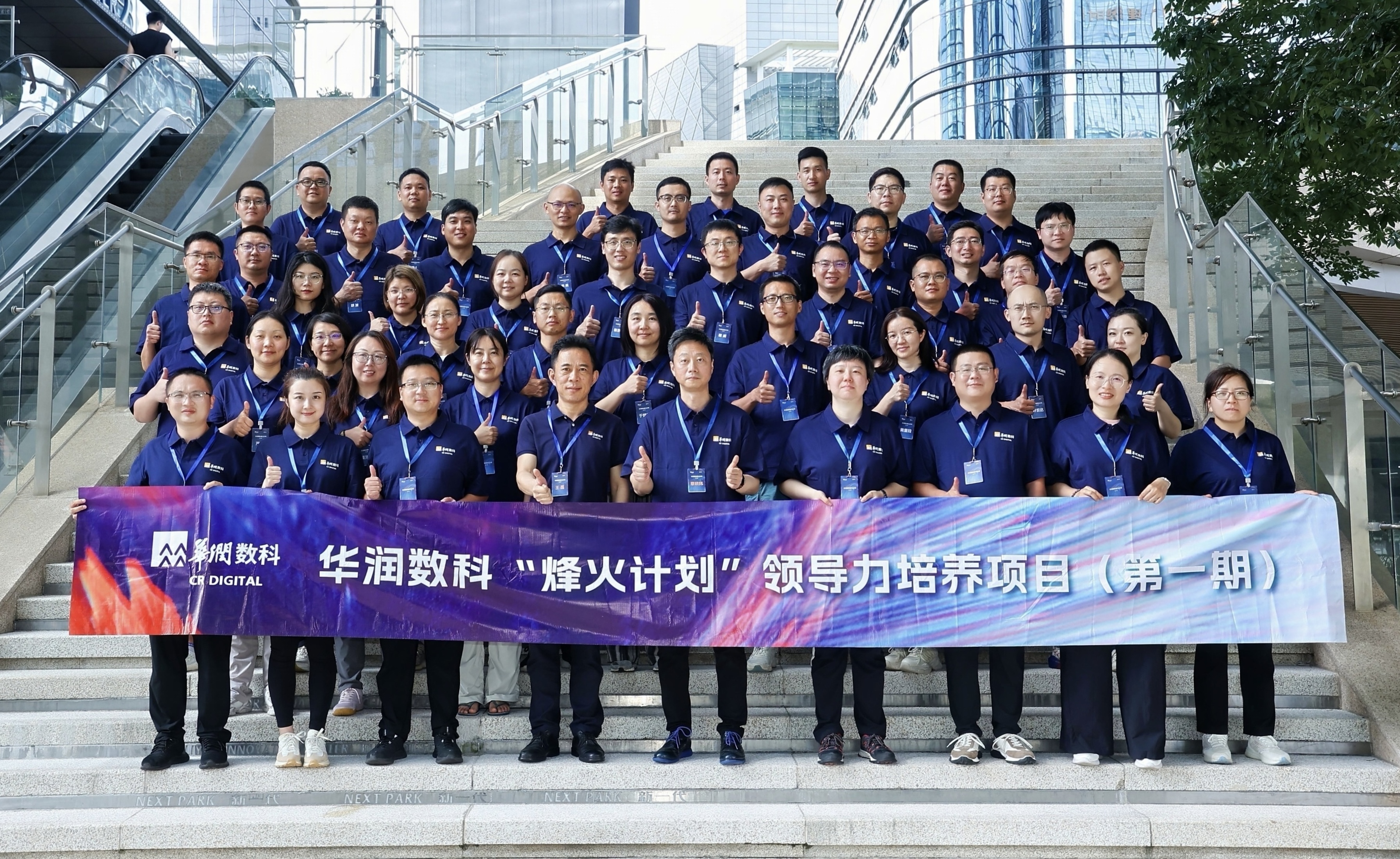 微信图片_20240703143222.jpg